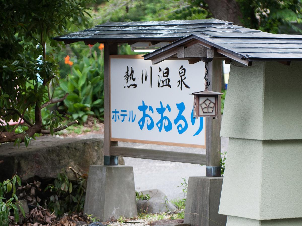 Atagawa Onsen Hotel Ohruri Higashiizu Exterior foto